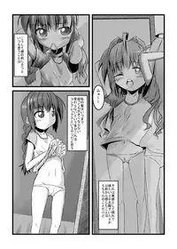 (C77) [Hajimari Wa Kenzen Ni. (Ichirou)] Vitamania.EX (Magical Girl Lyrical Nanoha)