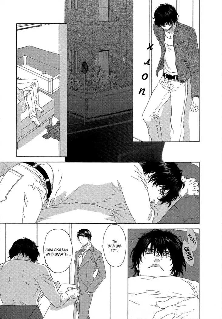 Pleasure Is in My Arms