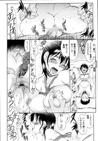 COMIC Tenma 2011-01