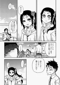 COMIC AUN 2010-08 Vol. 170 [Digital]