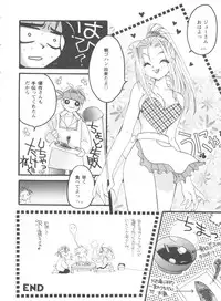 [Anthology] Girl's Parade 98 Take 1 (Various)