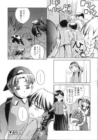 Comic Rin Vol. 23 [2006-11]