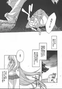 Comic MegaPlus Vol 13 [2004-11]