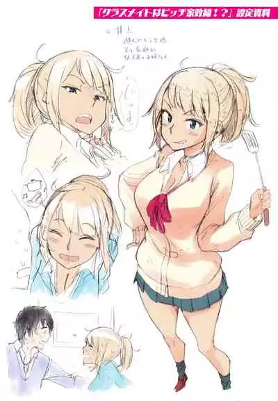 [dam] Anarchy Girl!!! Toranoana Gentei Tokuten 8P Leaflet