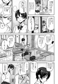 [Ashiomi Masato] D-Medal