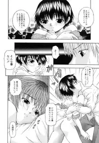 [Naomu] M to Shitemite