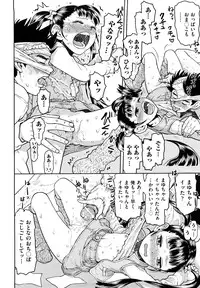 [Minasuki Popuri] Skirt no Mamade