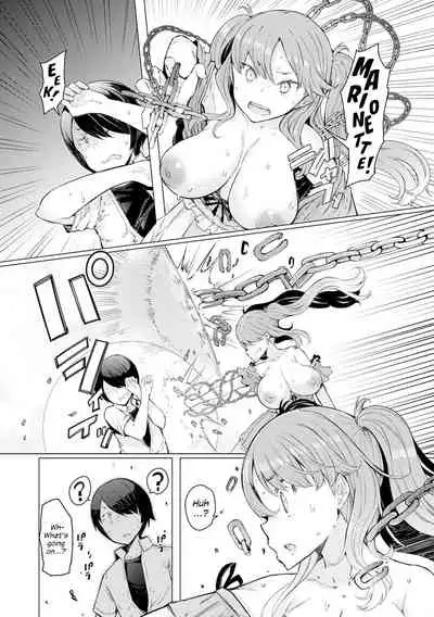 Noryoku Gakuen Gekokujo