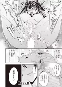 COMIC AUN 2019-02 [Digital]