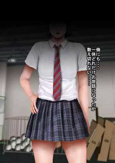 Kyonyuu Gishi to Muchimuchi Gimai to Iku! Tanetsuke Onsen Ryokan!!