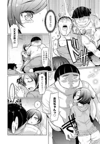 COMIC Anthurium 036 2016-04 [Digital]