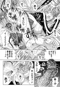 [Kino Hitoshi] Zettai Ryouiki