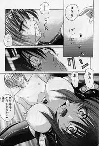 [Hazuki Shishimaru] aigan bishoujo teki seikatsu no susume