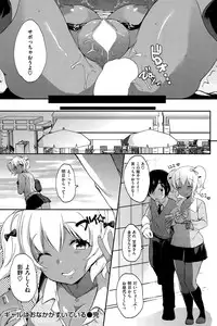 COMIC Shitsurakuten 2015-10