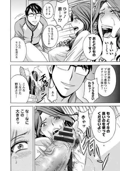 [hidemaru] Yurase Bikyonyuu! Hataraku J-Cup