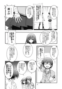 [Circle Credit (Akikan)] Hatsumonogatari (Bakemonogatari)