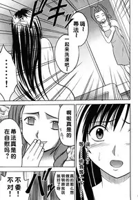 [Crimson (Carmine)] Kaikan Soushuuhen (Final Fantasy 7) [Chinese] [靴下汉化组] [Digital]