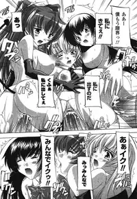 COMIC Unreal 2008-08 Vol.14