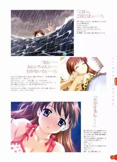 Resort BOIN Happoubi Jin Artworks