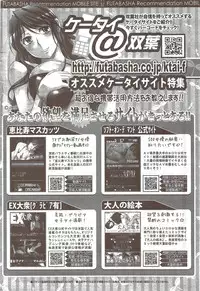 Action Pizazz Special 2009-12