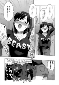 [Ohtomo Takuji] Gokkun Shojo [Decensored]