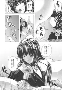 [Nanase Mizuho] Aneman