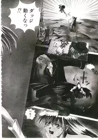 [Gekka Saeki] Six Gun Wizard