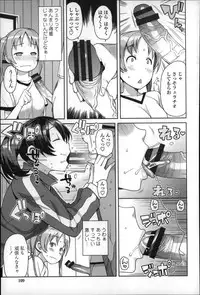 [Tamagoro] Hametomo Collection