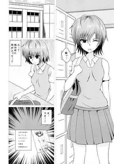 [Scrum Hitori (Takamichi)] Azusa JC Gradol no Junan [Digital]