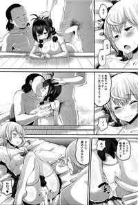 COMIC HOTMILK 2016-04