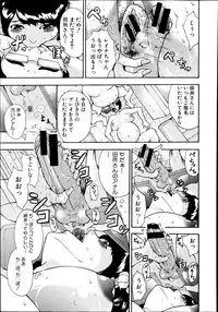 COMIC Shingeki 2014-08