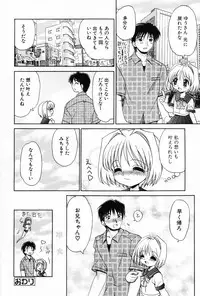 [Anthology] Komoe Vol. 3