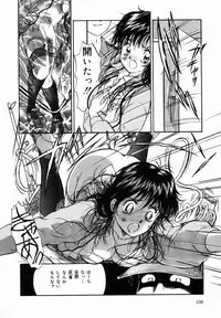 [Moroi Ai] Ane to Haha no Taishuu