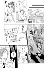 [Unknown (UNKNOWN)] Yogari Sugite Okashiku Narisou 2