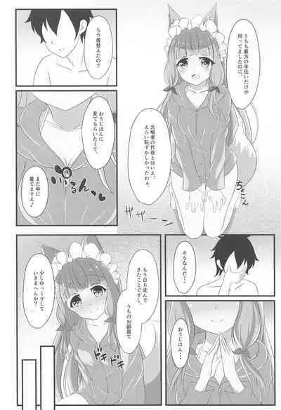 Maho Hime Connect! 2