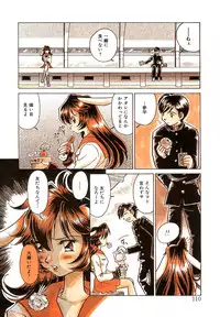 [Sano Takashi] Candy = Heroine