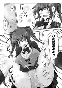 [Anthology] Hamedori Anthology Comics Vol.1 [Digital]