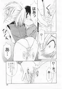 Comic Megastore 2004-06