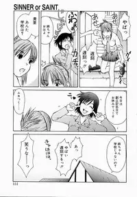 [Kojiro Kyousuke] Protest