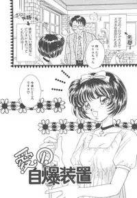 [Morinaga Milk] Study After School