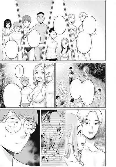 [KATSURA Airi] Gura Para! ch 19-37 Chinese 19-37话 机翻汉化