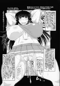 [Deep Valley] Haramase!! Seishun