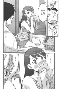 Action Pizazz DX 2014-09