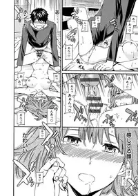 [Cuvie] Iromeku Kanojo [Digital]