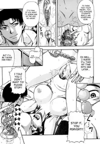 [Narushima Godou] Dain [English] [SaHa]