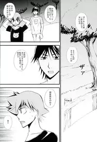 (C89) [LOOSE LEAF (Kohno Tukasa)] BODY TALK (Yowamushi Pedal)