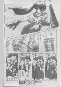 Comic Papipo 1998-07