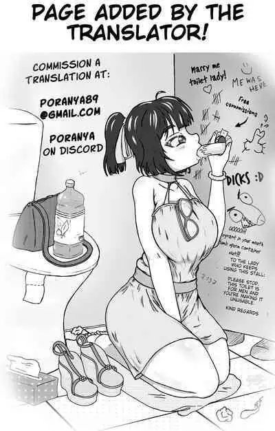 Haha to no Yarinaoshi | Fixing things with Naught Mommy