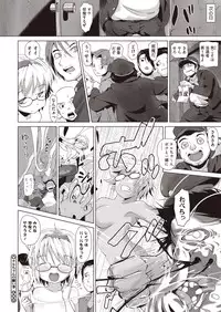 COMIC Megastore H 2013-01 [Digital]