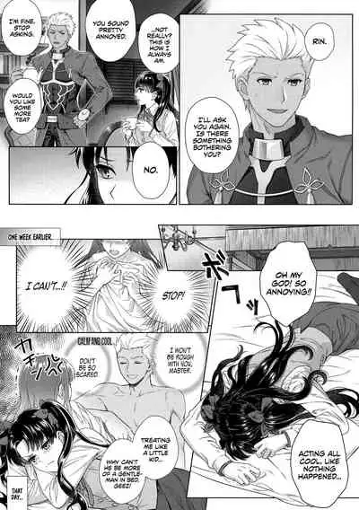 Futari, Hajimete no xxx | Their First XXX